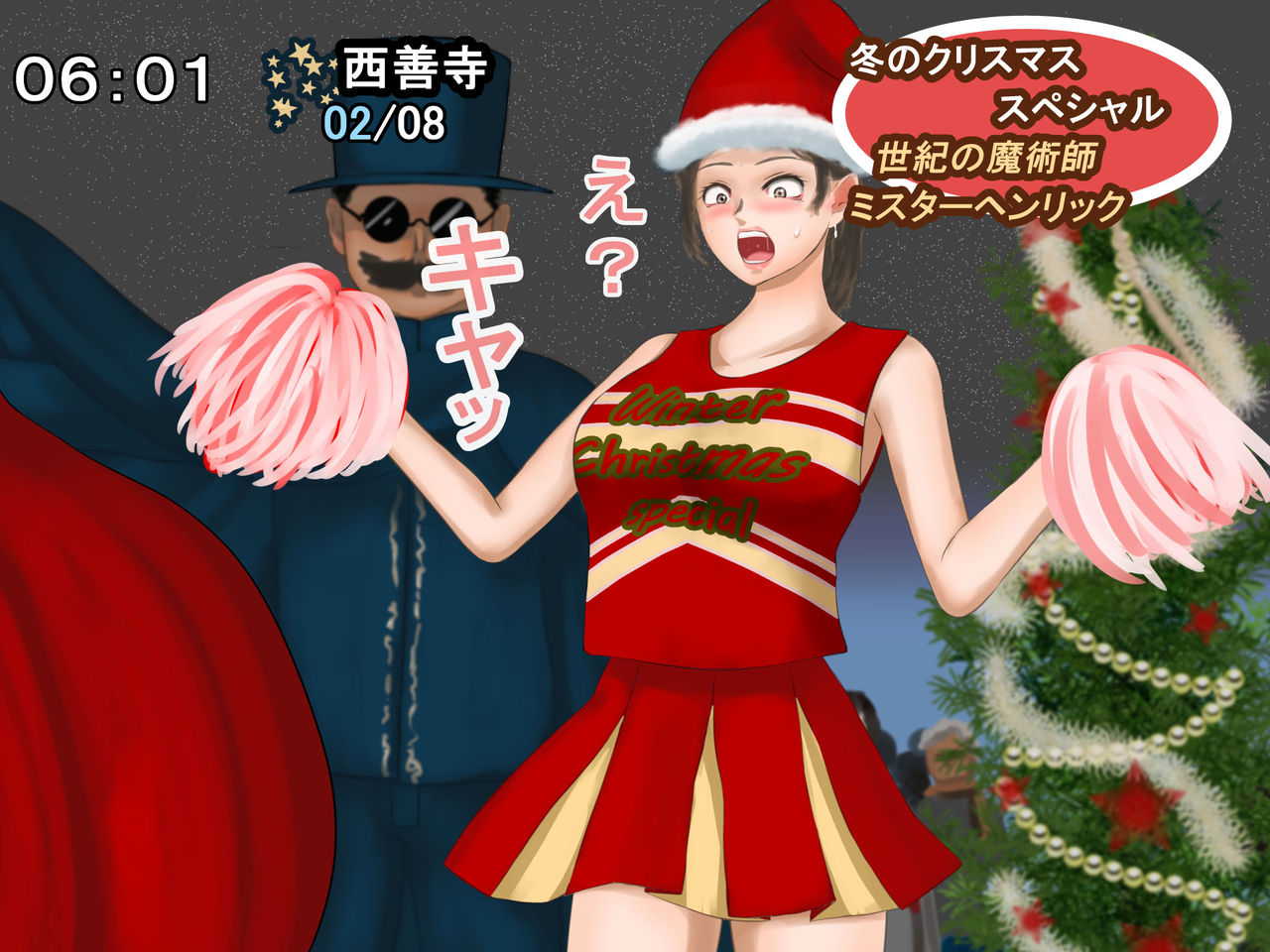Housou Jiko Fuyu no Christmas Special 2017 - Mister Henrik no Miracle Magic page 4 full