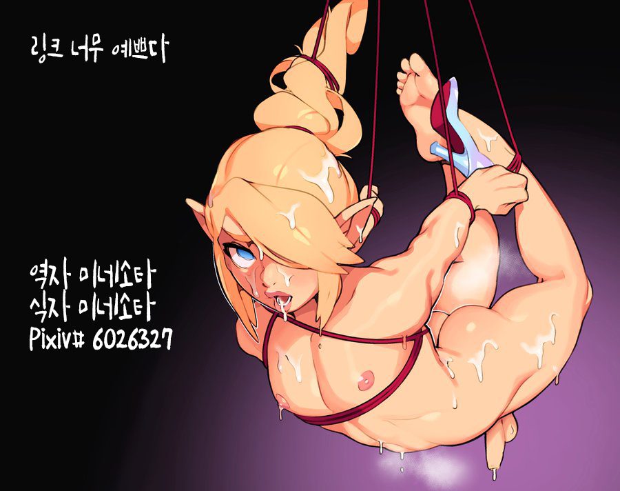 Bosskey | 보스방열쇠 page 11 full