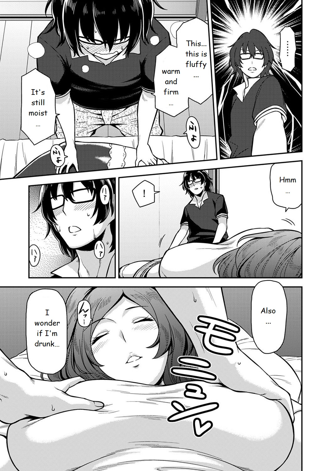 Minpaku Batting!? ~Mainichi Bijo to Yukizuri Ecchi~ Ch. 1 page 11 full
