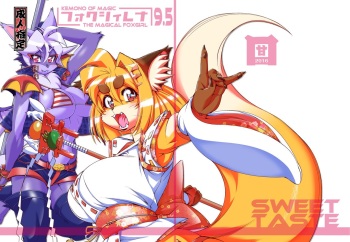 [Sweet Taste(Amakuchi, Nakagami Takashi, Nagareboshi Purin)] Mahou no Juujin Foxy Rena 9.5 [Digital] cover