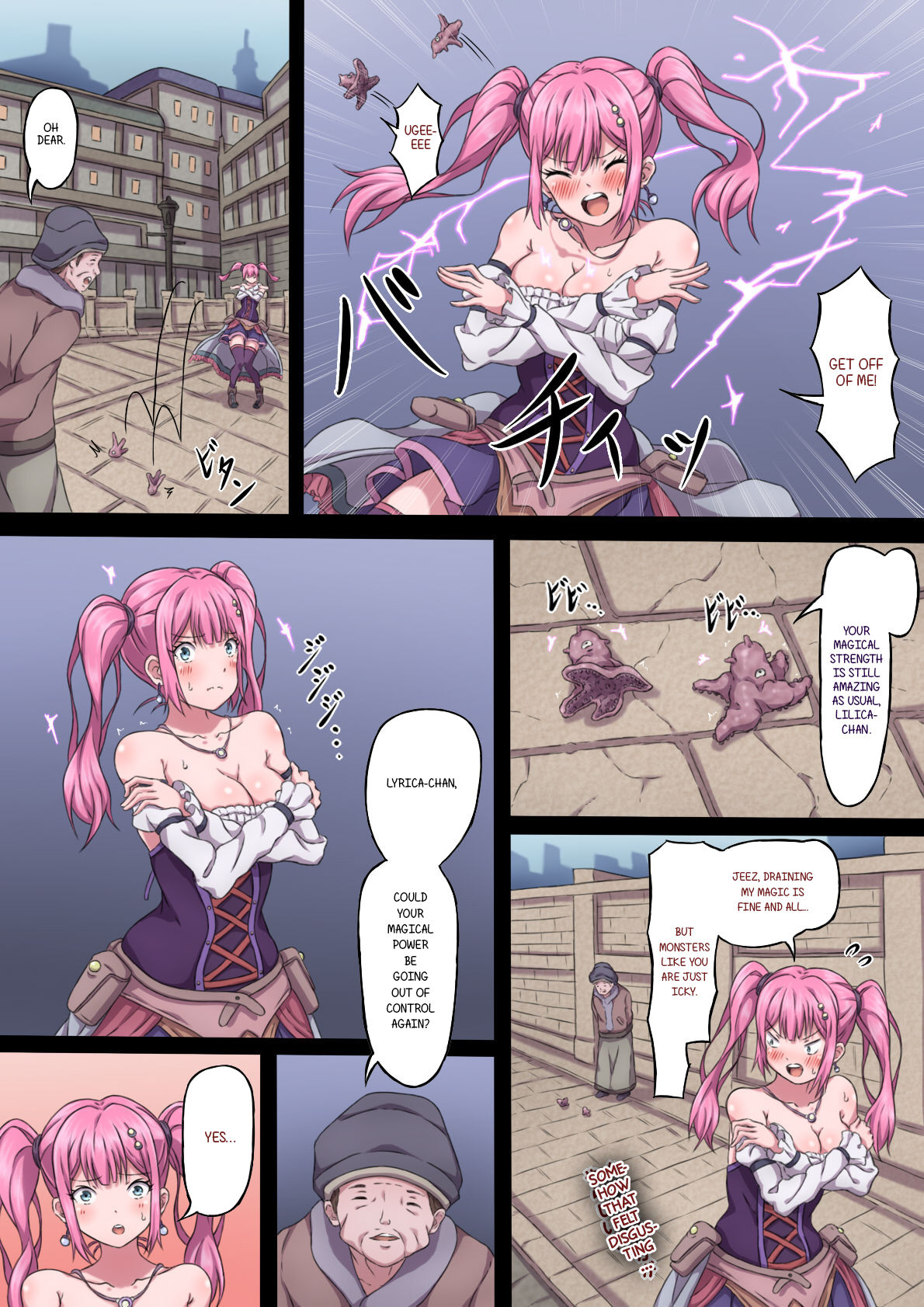 Mahoutsukai Lyrica ~Genkai made Ikasare Tsuzukeru Karada~ | Sorceress Lyrica ~Climaxing to the Limit~ page 5 full