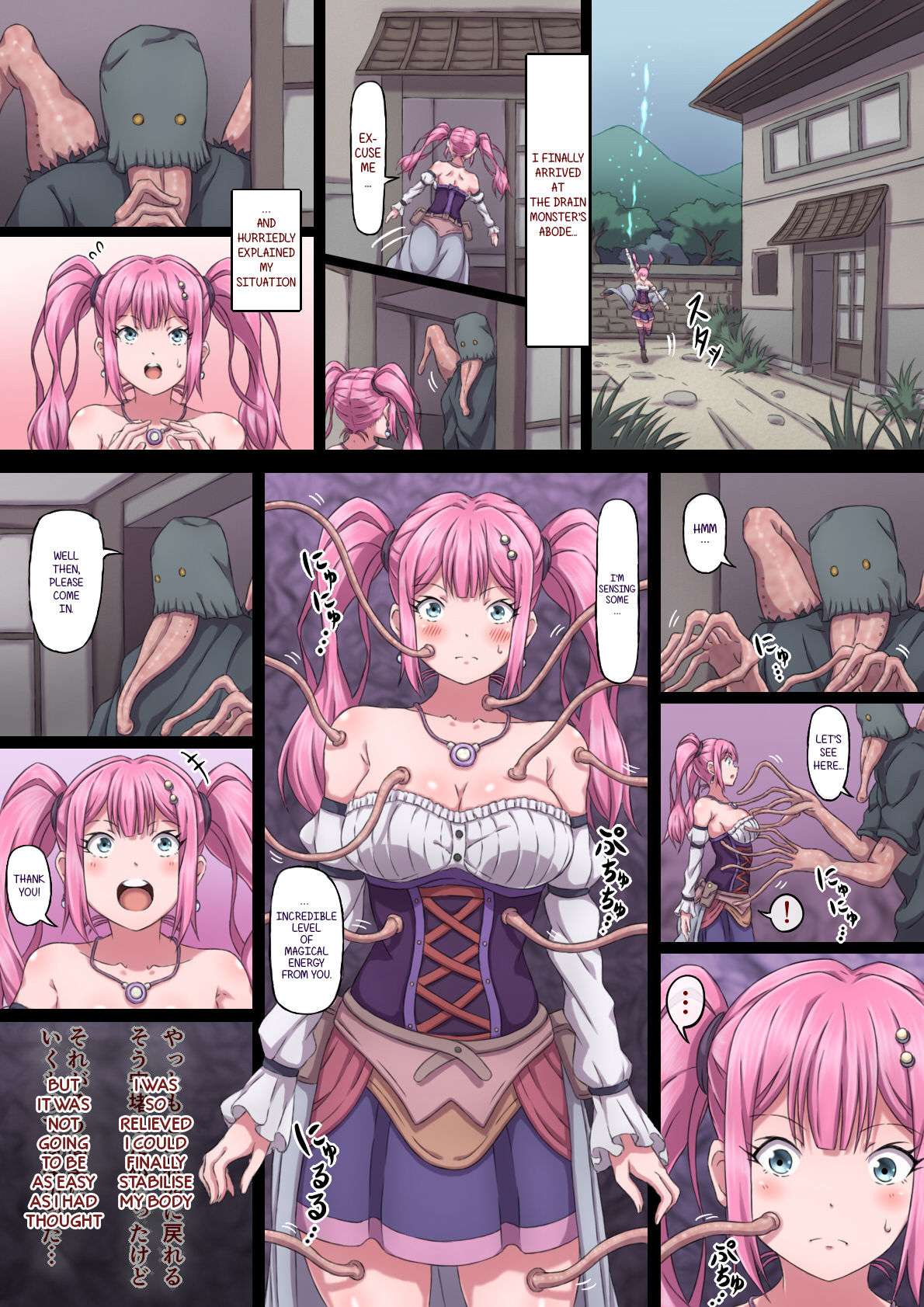 Mahoutsukai Lyrica ~Genkai made Ikasare Tsuzukeru Karada~ | Sorceress Lyrica ~Climaxing to the Limit~ page 8 full