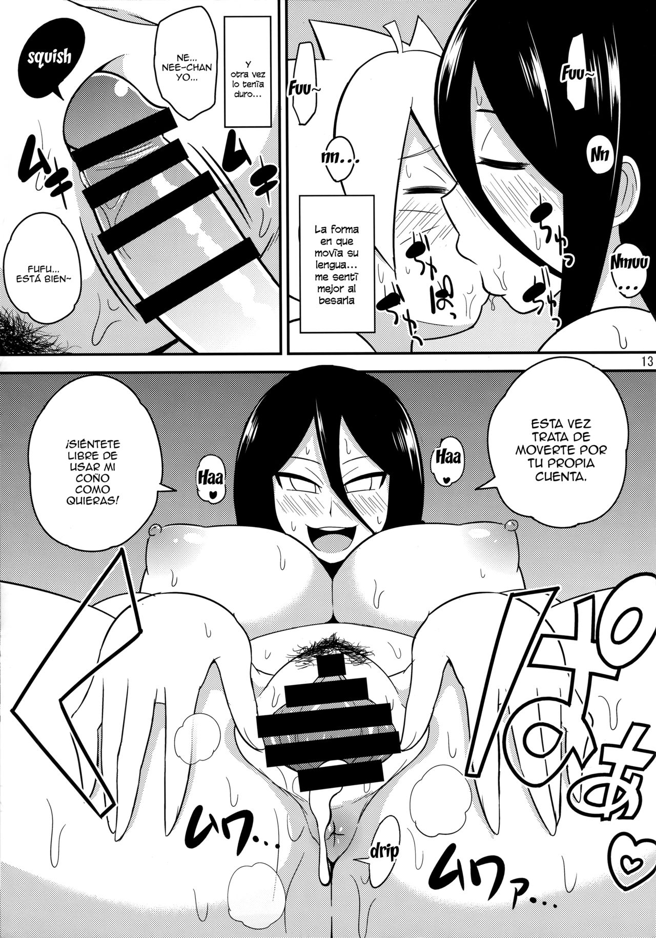 HANABITCH BORUTAGE page 11 full