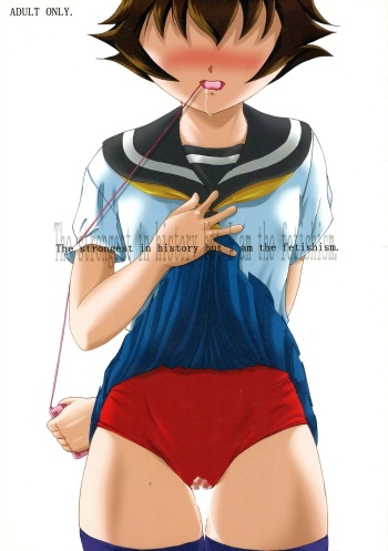 (CR33) [Hijouguchi (DARKSIDE-G)] Shijou Saikyou no Feti? (Shijou Saikyou no Deshi Kenichi) cover