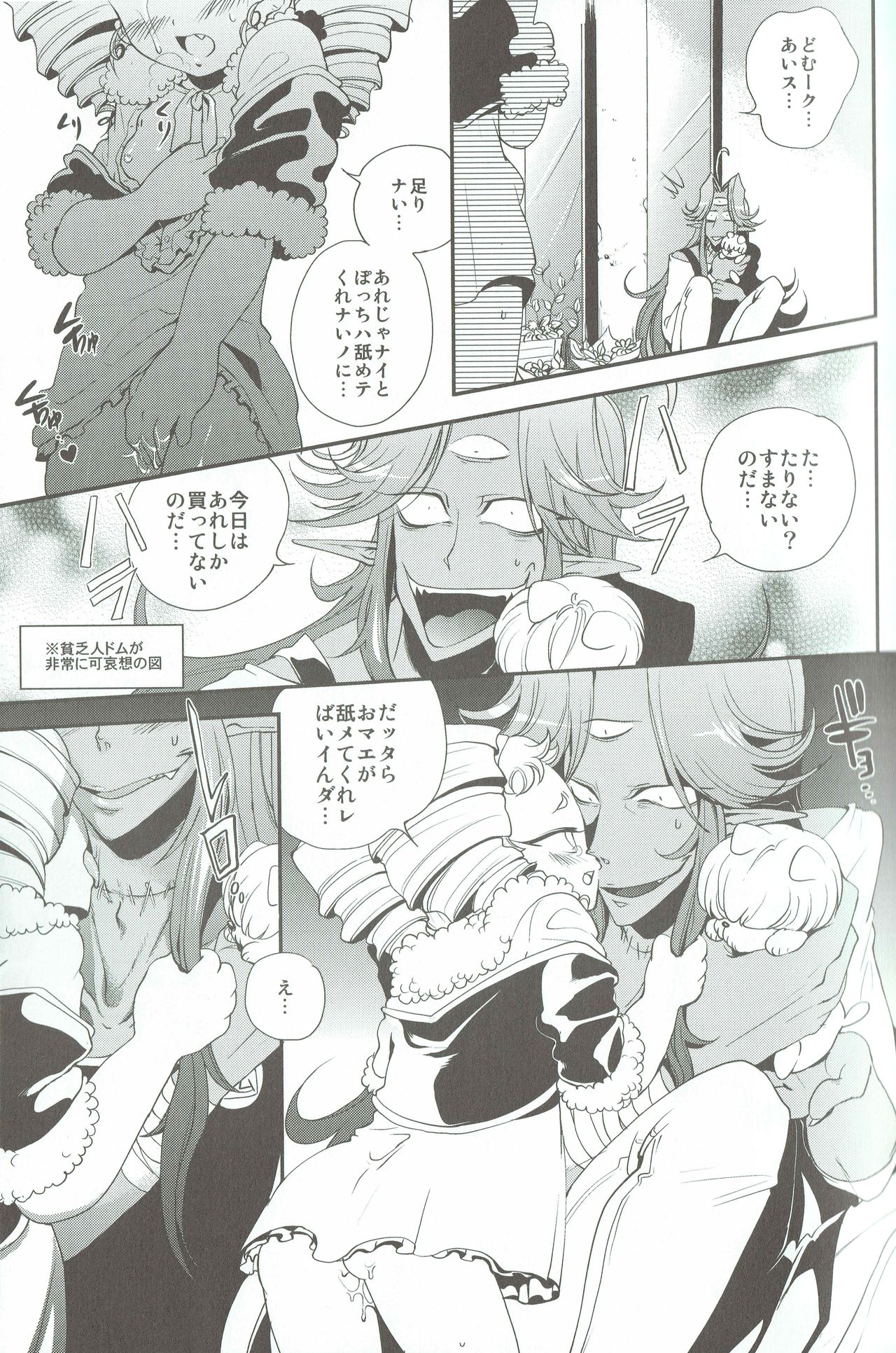 Peyote page 10 full