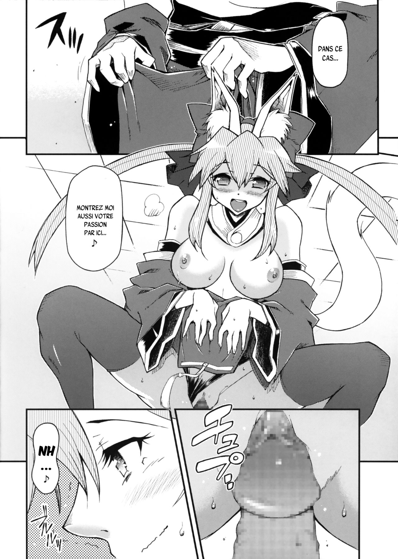 21st CENTURY FOX page 11 full