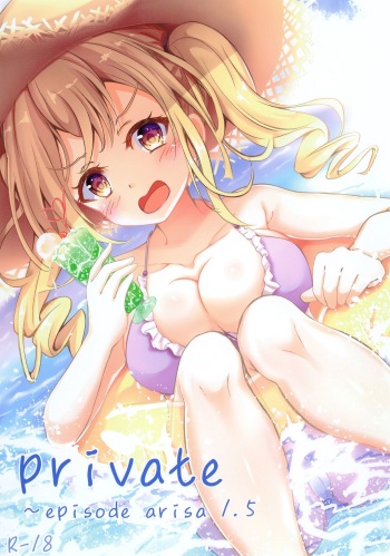 [Sumikko no Ou-sama (Sumio)] private ~episode arisa 1.5 (BanG Dream!) cover