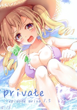 private ~episode arisa 1.5