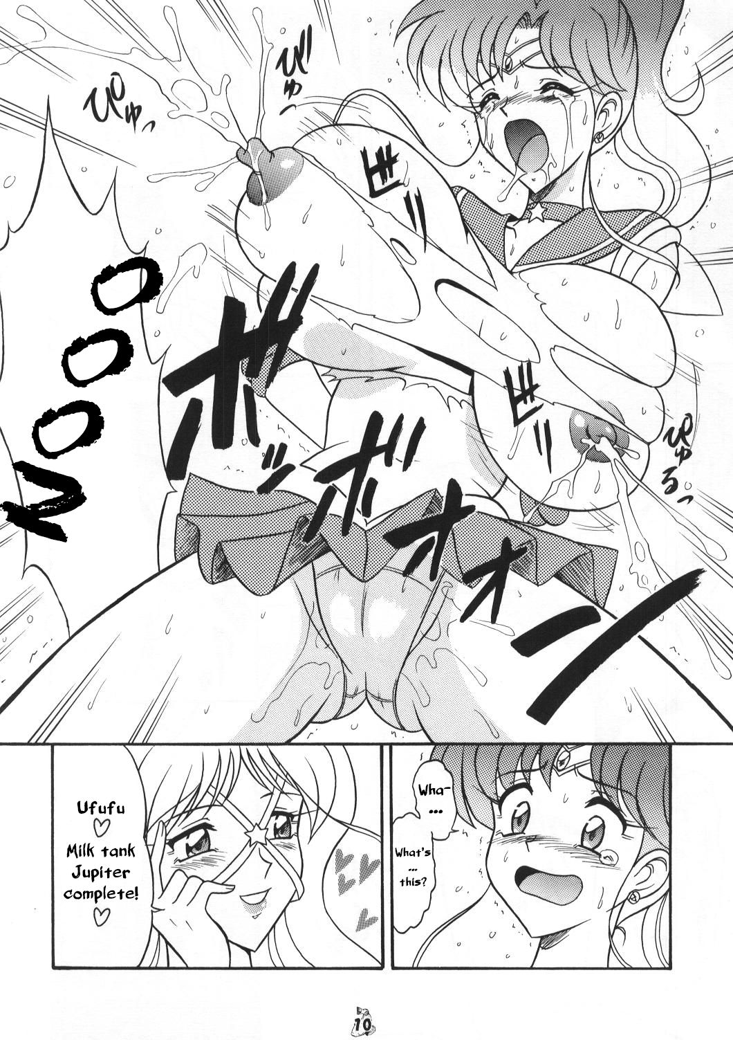 Oshioki Mokusei Musume | Jupiter Girl’s Punishment page 6 full