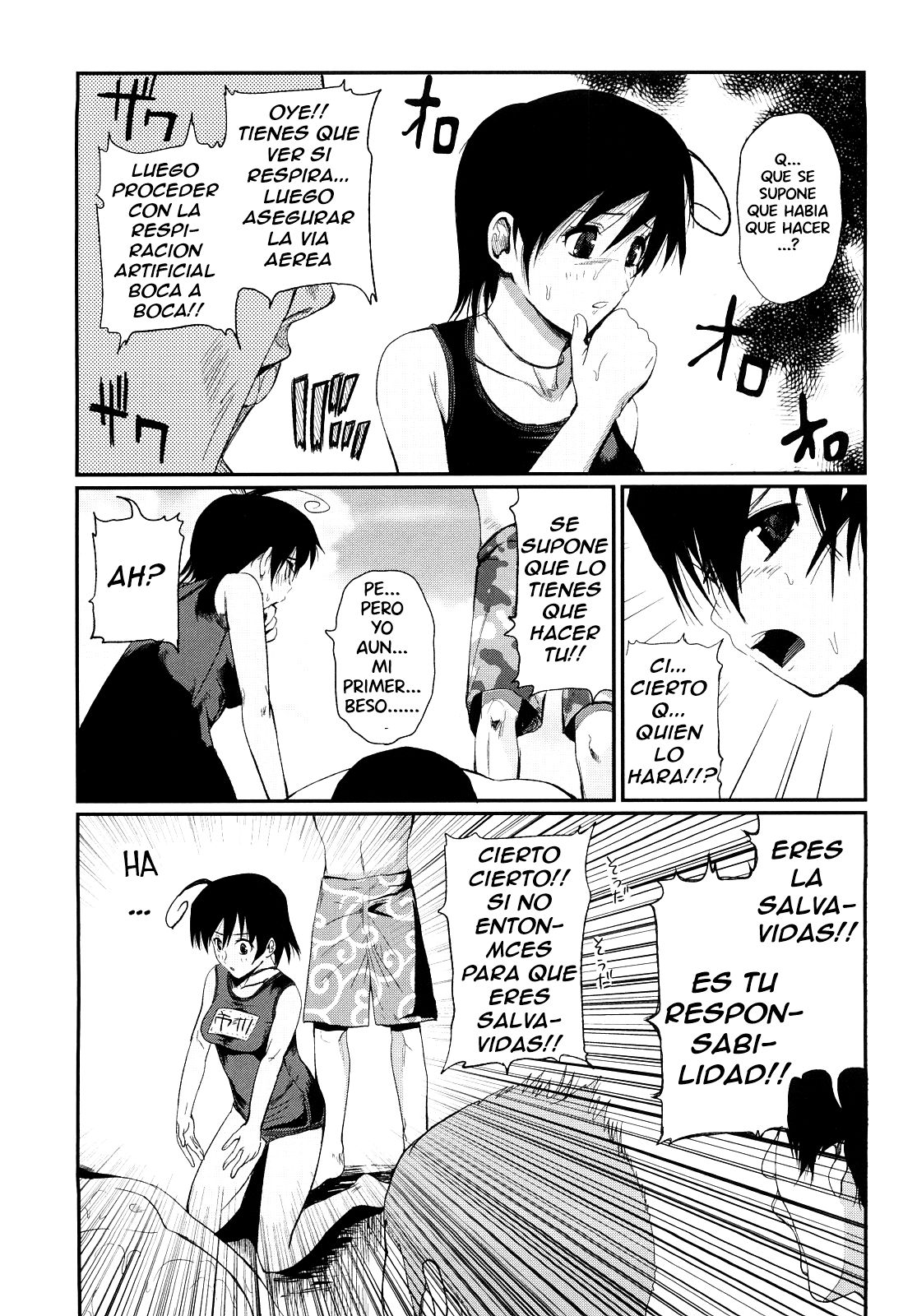 O tasuke shimasu page 5 full