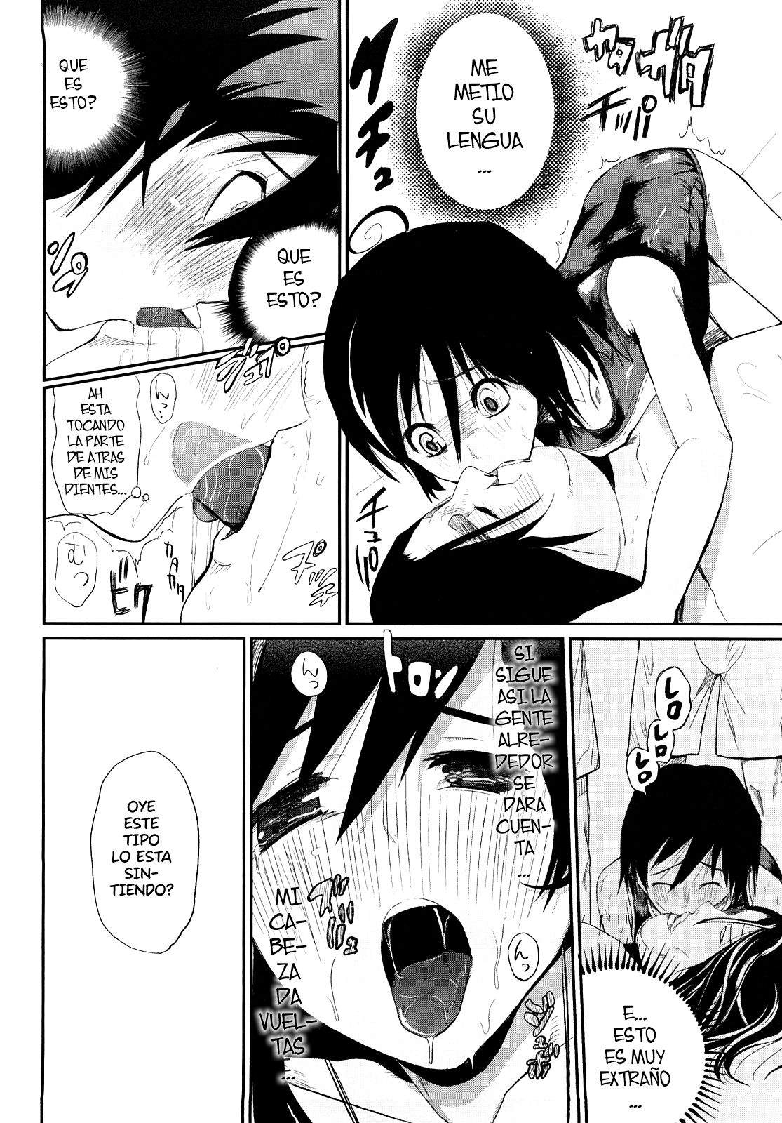 O tasuke shimasu page 8 full
