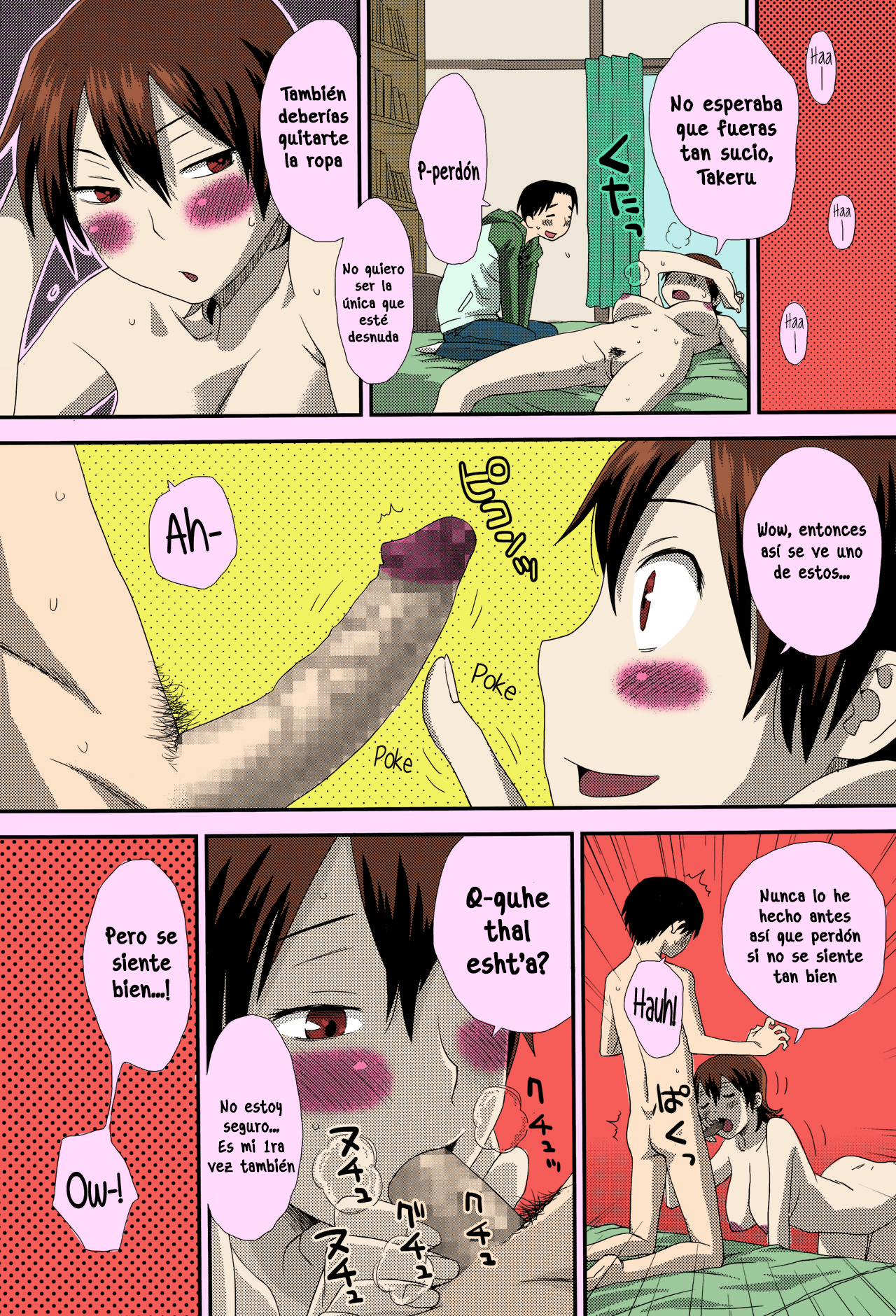 Okkina Kanojo | Big Girlfriend page 12 full