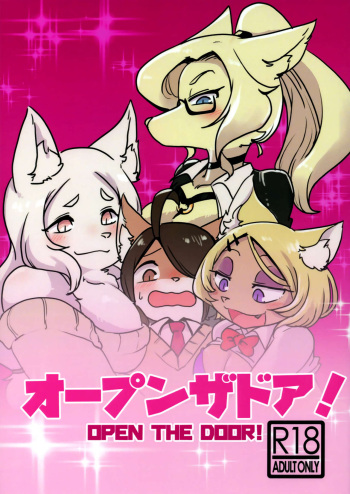 (Kemoket 9) [Susukino Works (Sumida Yubune)] OPEN THE DOOR! cover