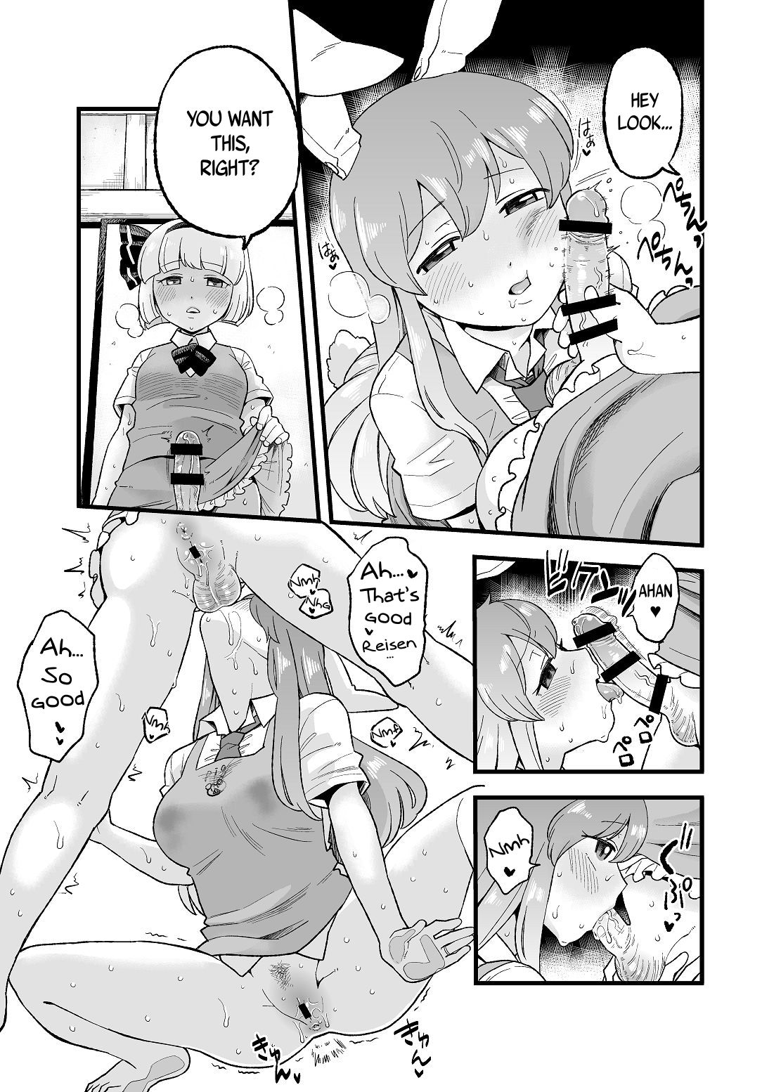 Yoru no Mamange page 6 full