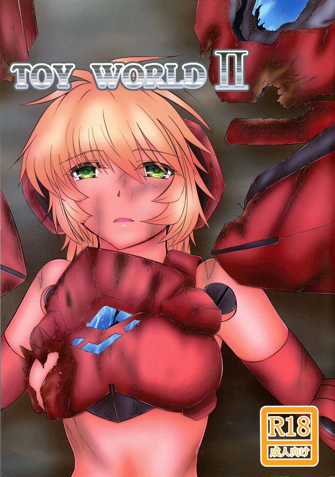 TOY WORLD II page 1 full