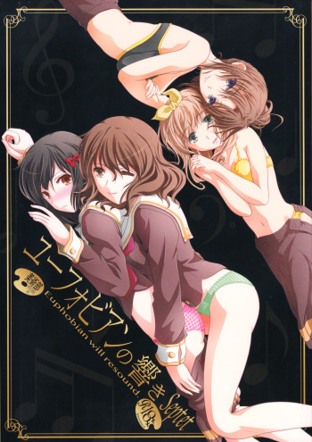 (C97) [Bijutsubu (Shiduki Michiru)] Euphobian no Hibiki: Septet (Hibike! Euphonium) cover