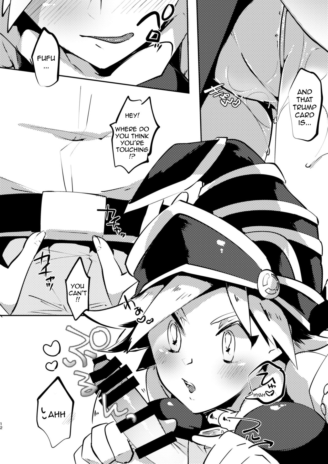 Motto Chanto Mite yo ne! | Look More Properly! page 11 full