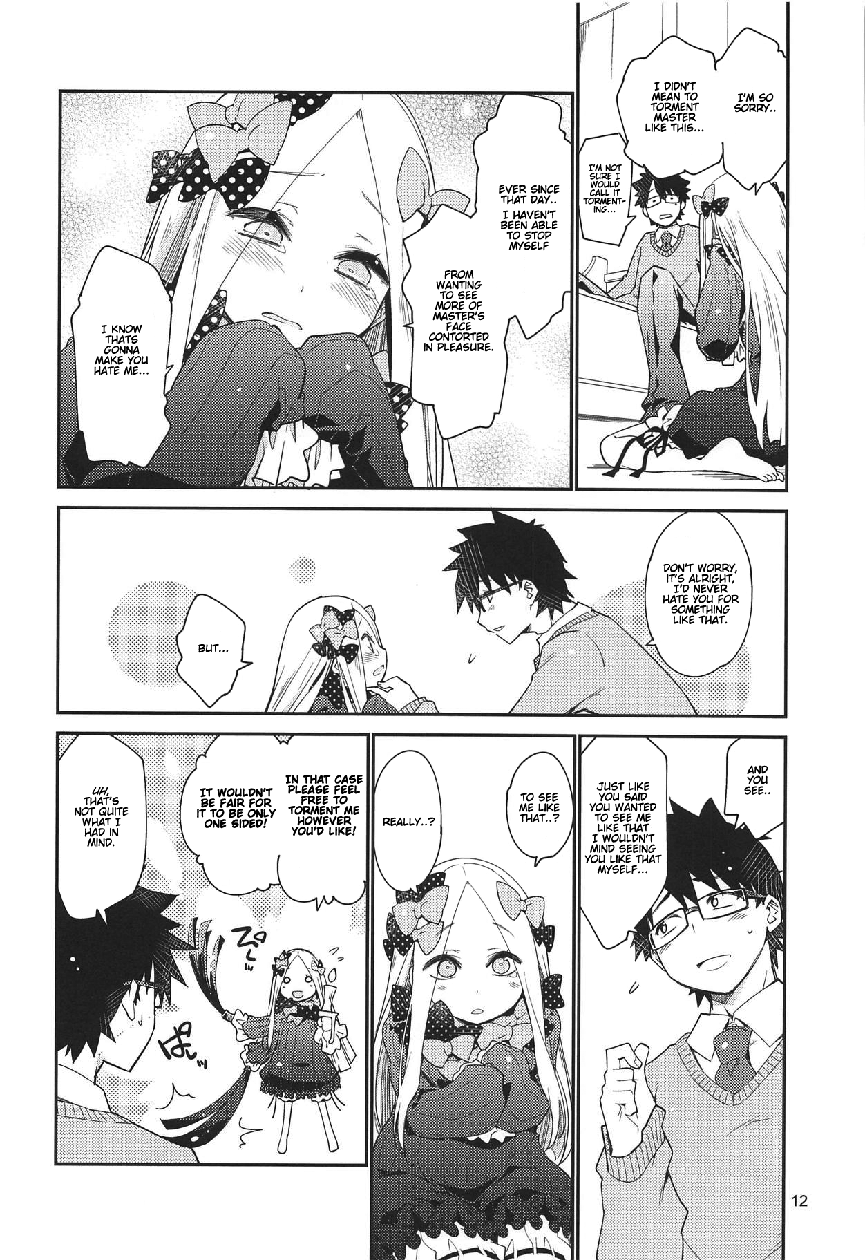 Hoshi no Furu Yo no Sono Ato de... page 11 full