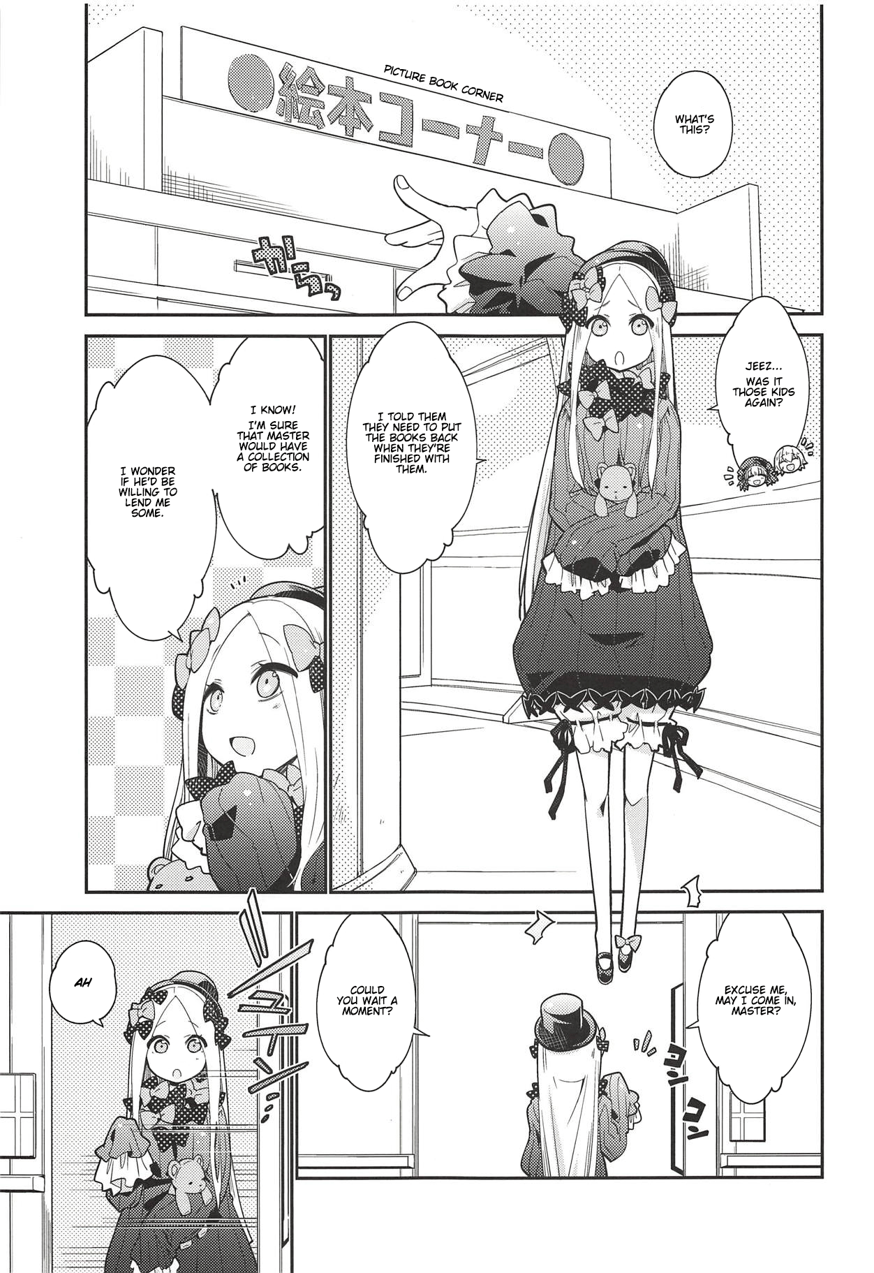 Hoshi no Furu Yo no Sono Ato de... page 4 full