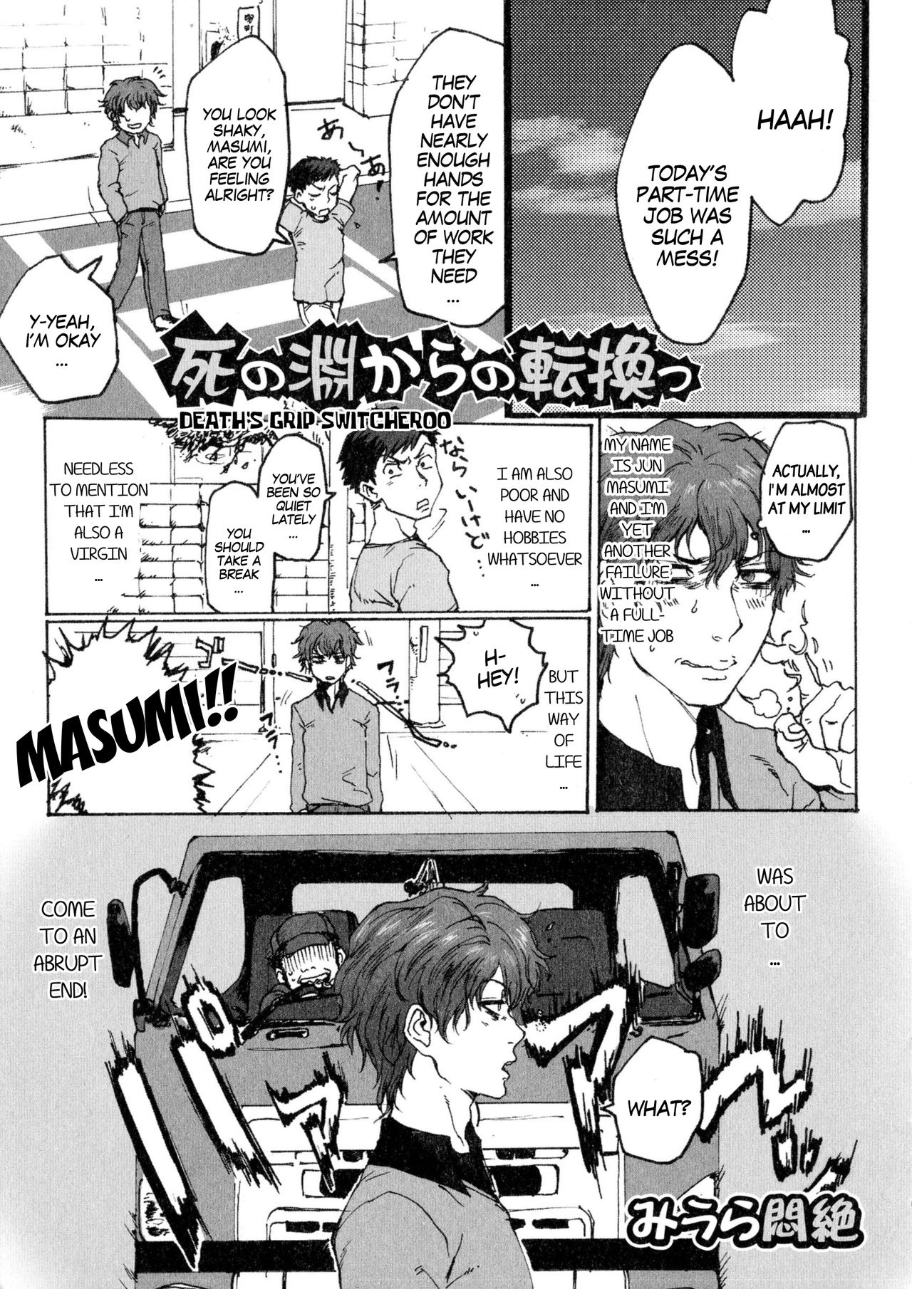 Death's Grip Switcheroo page 1 full