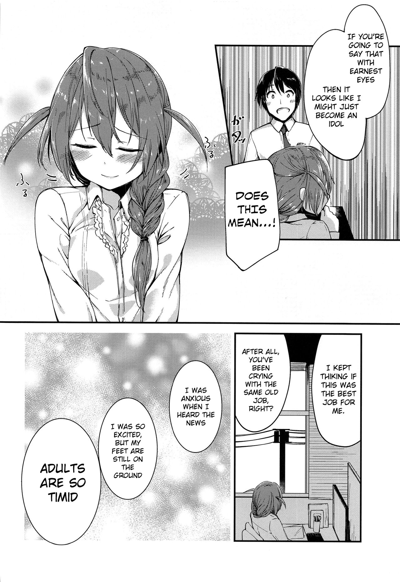 Amaete Mite mo Ii? page 7 full