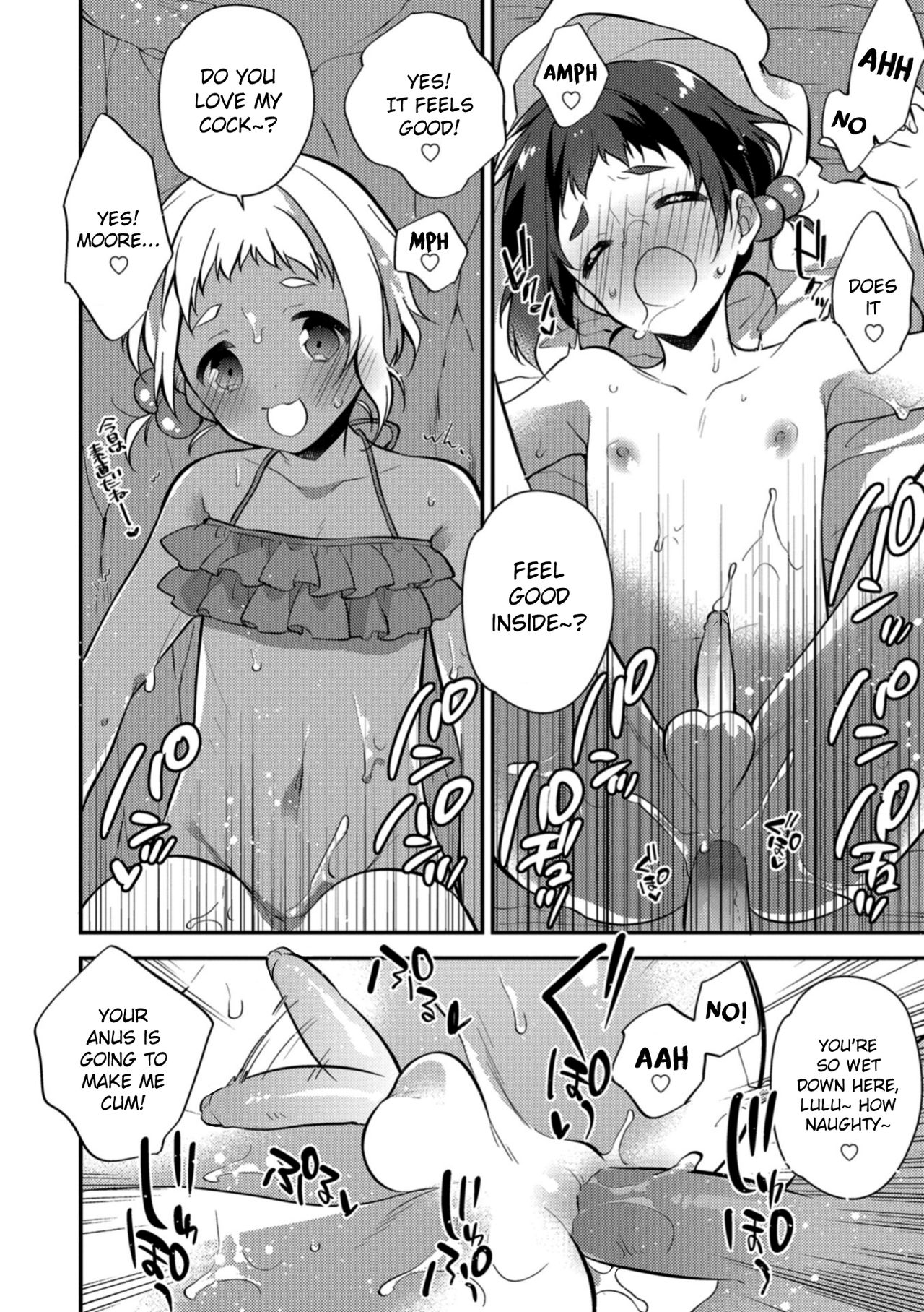 Melty Nuts Milk in SUMMER page 12 full