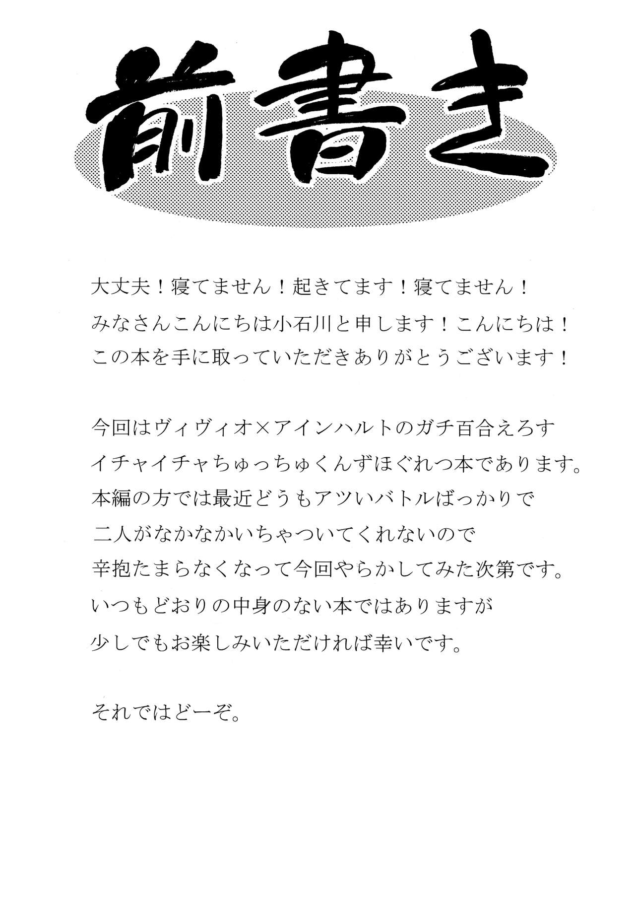 SKINNY BLUES page 3 full