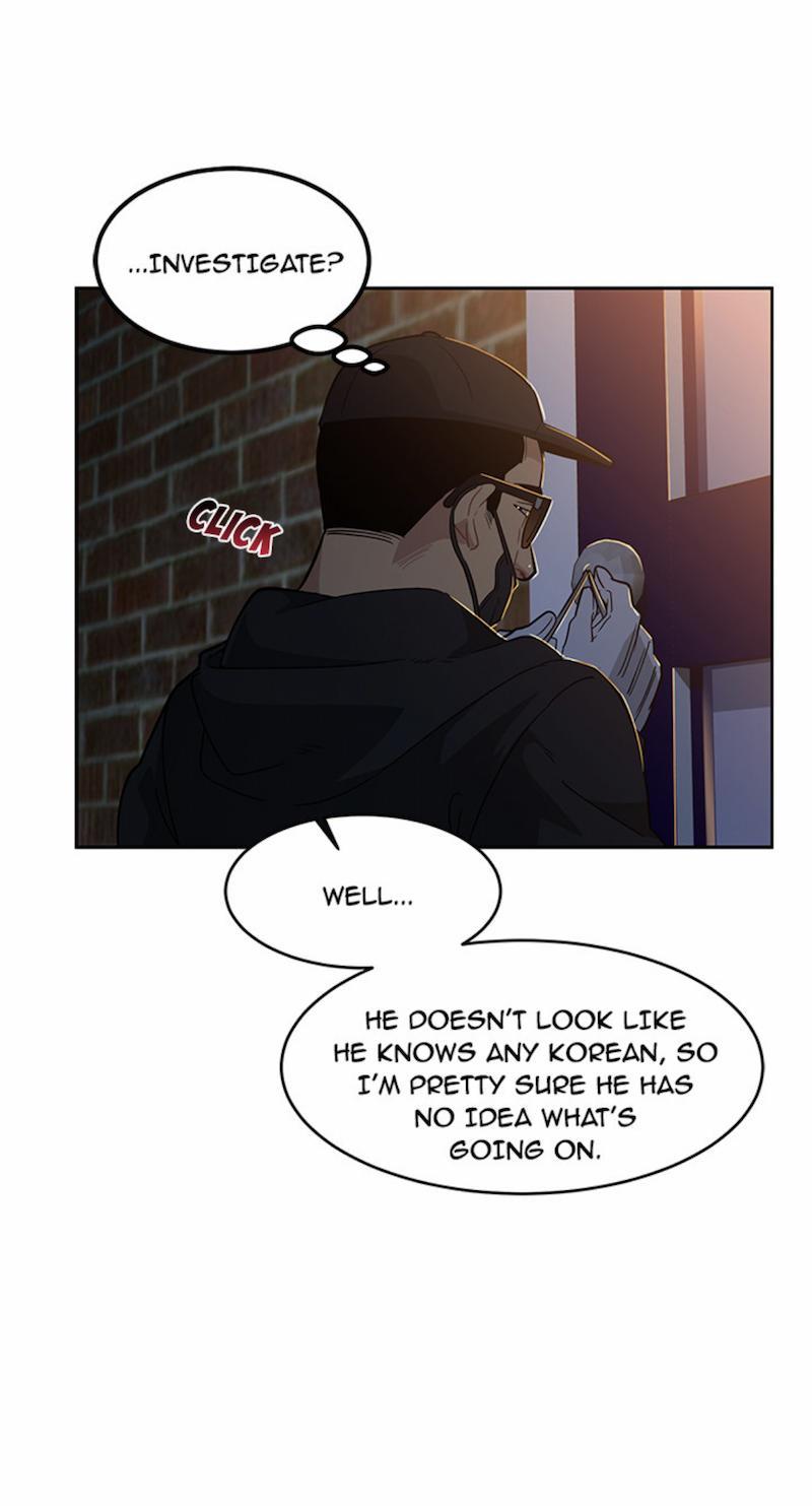 Liebling! 04 page 8 full