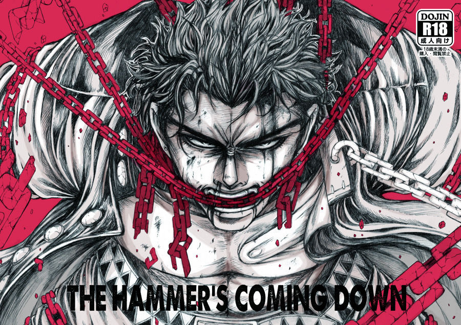 THE HAMMER'S COMING DOWN page 1 full