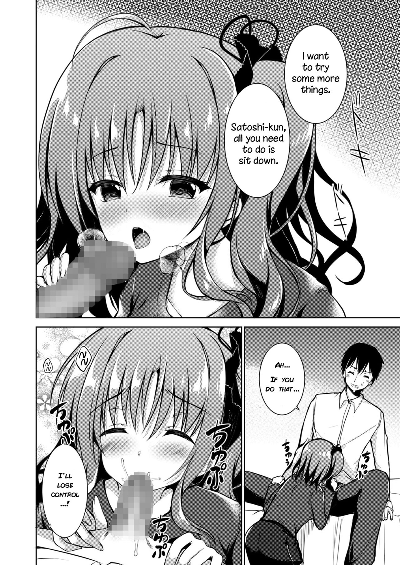 Kaori page 7 full