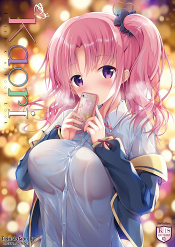 [TwinBox (Hanahanamaki, Sousouman)] Kaori [English] [nasu_sensei] [Digital] cover