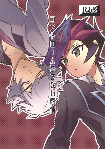 (Ore no Turn 6) [Gangan nun dokorando (Nuttarapokkanukko)] Kontorōru dekinai kanjō (Yu-Gi-Oh! VRAINS) cover