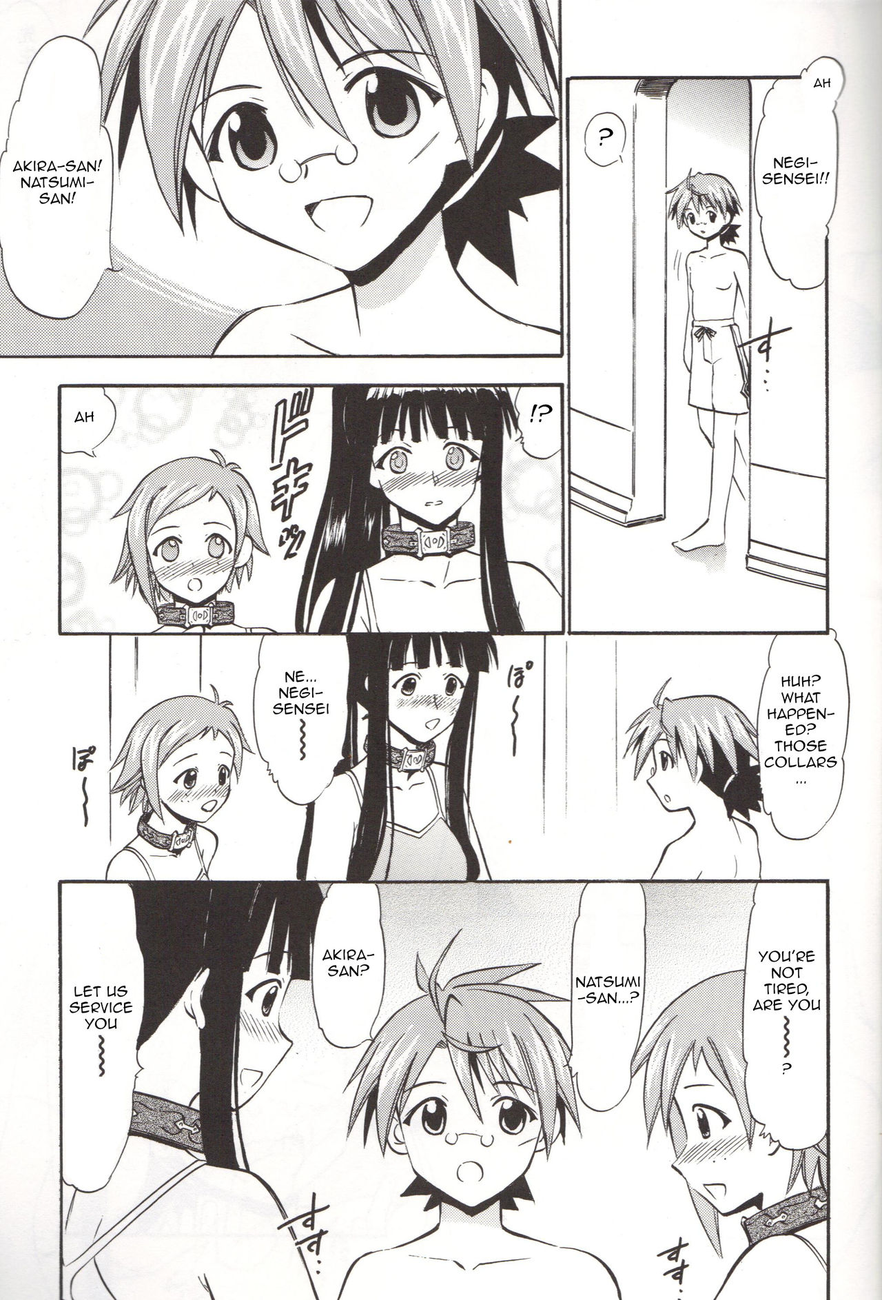 Natsumi to Akira no Hakudaku page 6 full