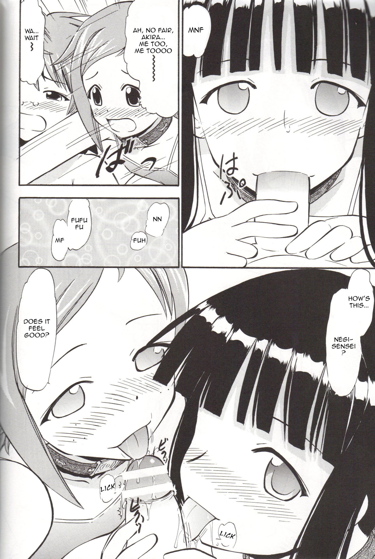 Natsumi to Akira no Hakudaku page 9 full