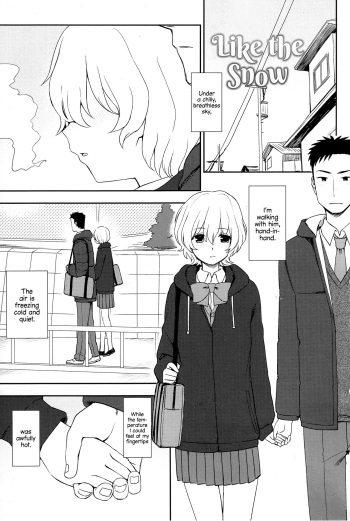 [Kumano Tooru] Like the Snow (Torokete Mazatte) [English] [EHCOVE] cover