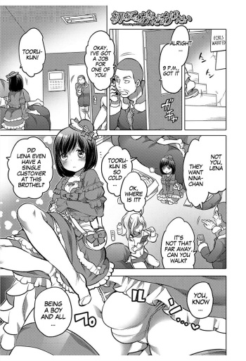 [Inochi Wazuka] Hajimete wa Anata ni Agetai - I want to give a virgin to you | I'm Going to Give a Virgin To You (Nyotaika! Monogatari 6) [English] [gender.tf] [Digital] cover