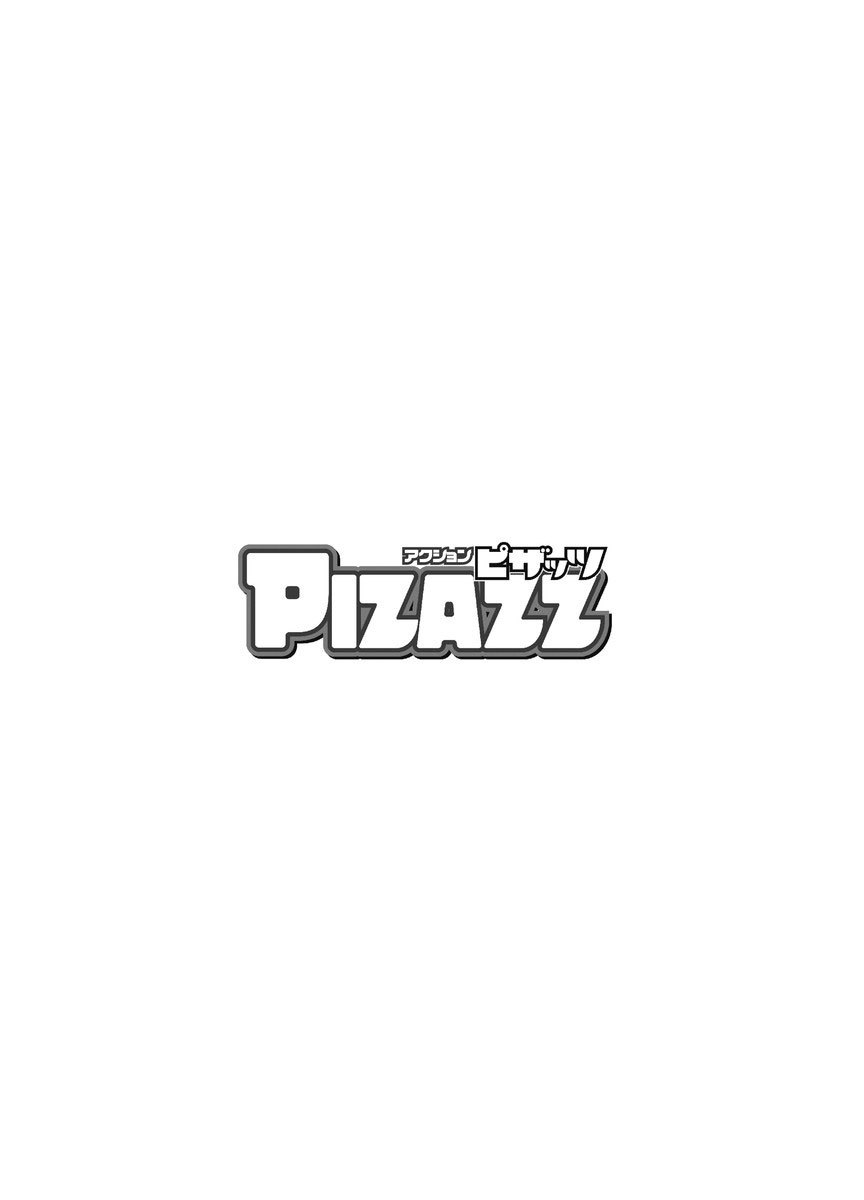 Pizazz Collection : 2 page 4 full
