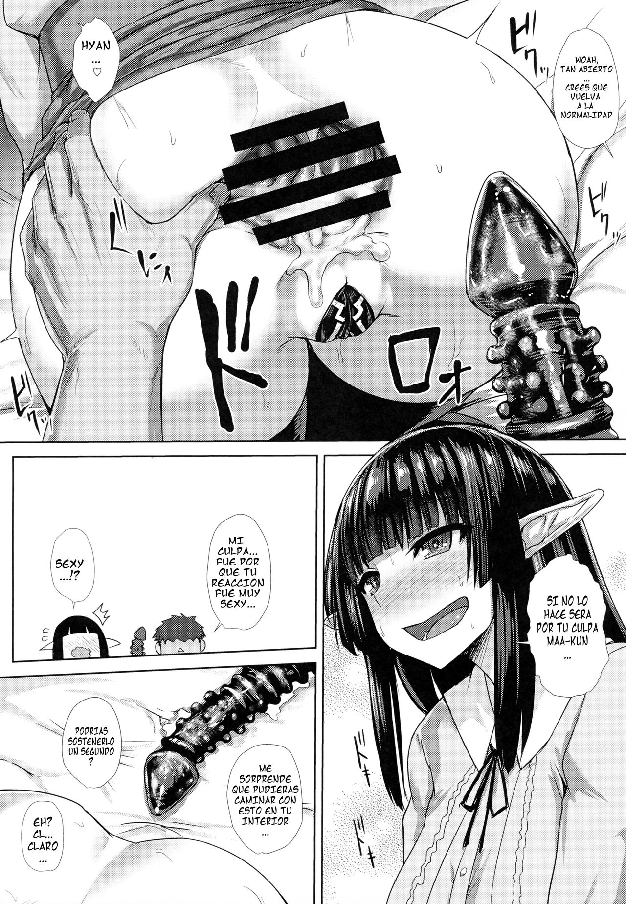 Elf no Shiri no Ana ga Gabagaba na Riyuu page 12 full