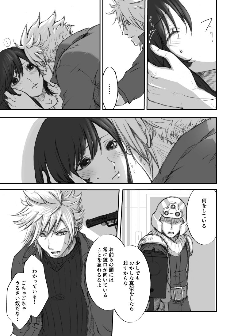 HERO! page 10 full