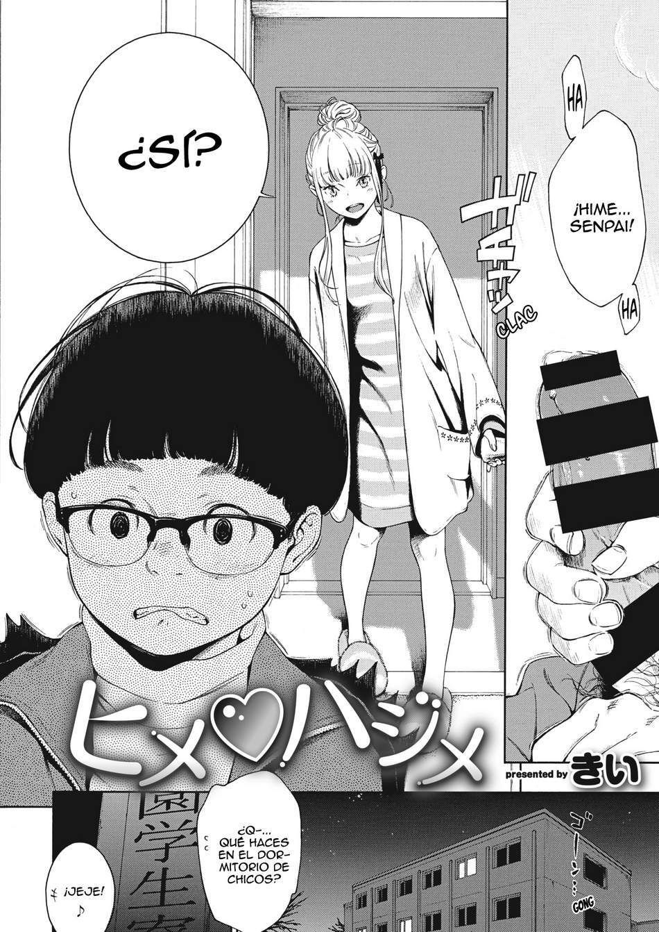 Hime Hajime page 2 full