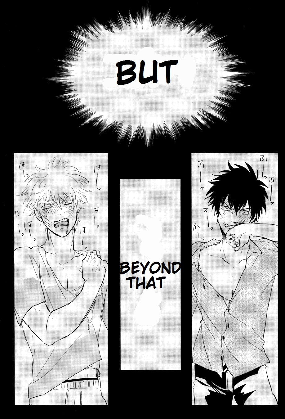 Kurasu page 12 full