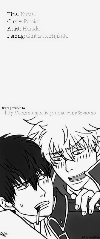 Kurasu page 2 full