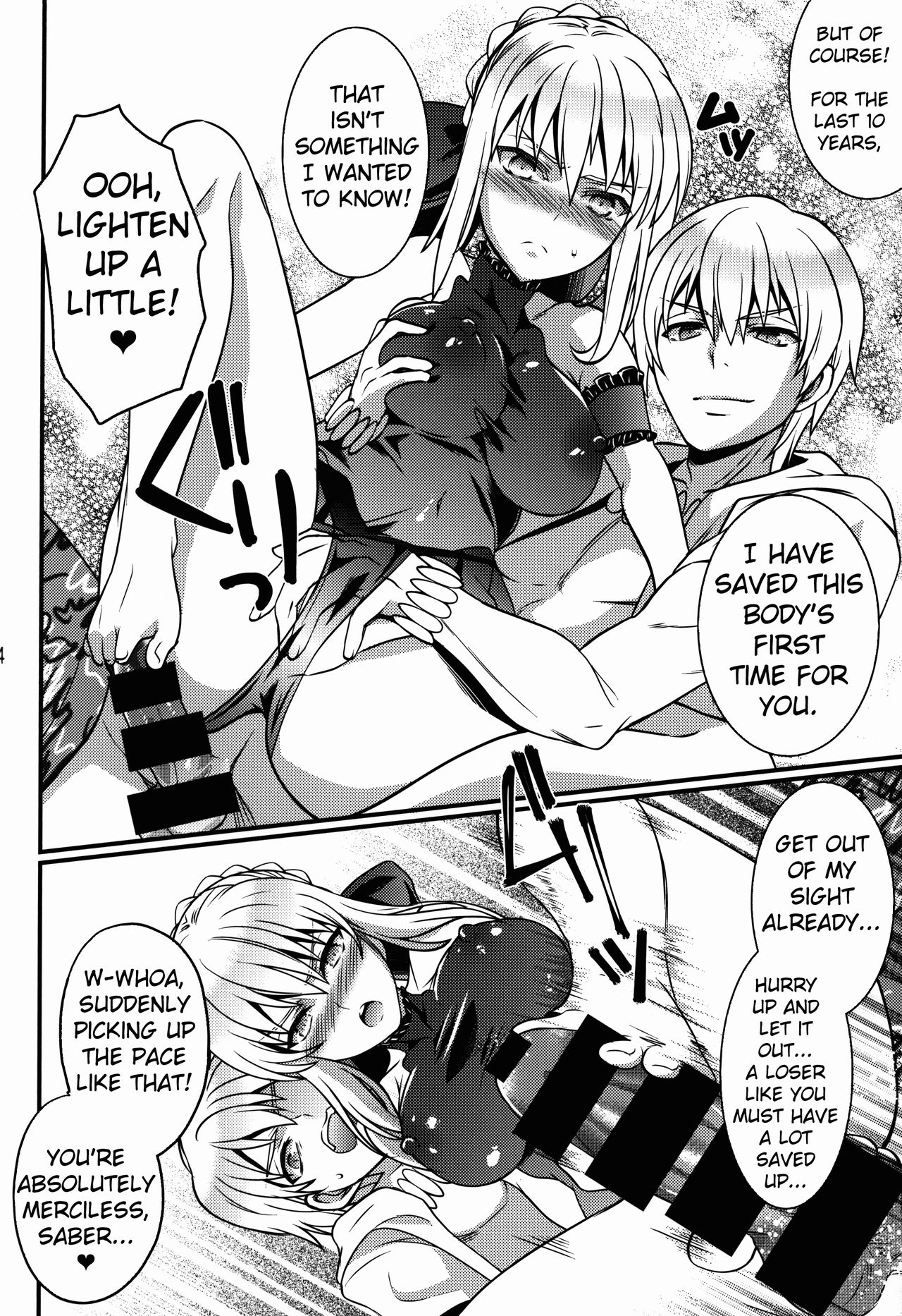 BITCH QUEENS Wakuwaku Poolside Date page 12 full