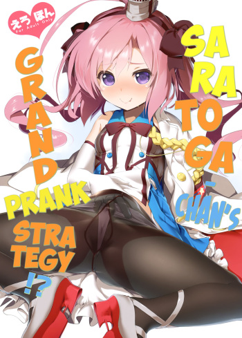 (C95) [KAMINENDO.CORP (Akazawa RED)] Saratoga-chan no Itazura Daisenryaku!? | Saratoga-chan's Grand Prank Strategy!? (Azur Lane) [English] [EHCOVE] cover
