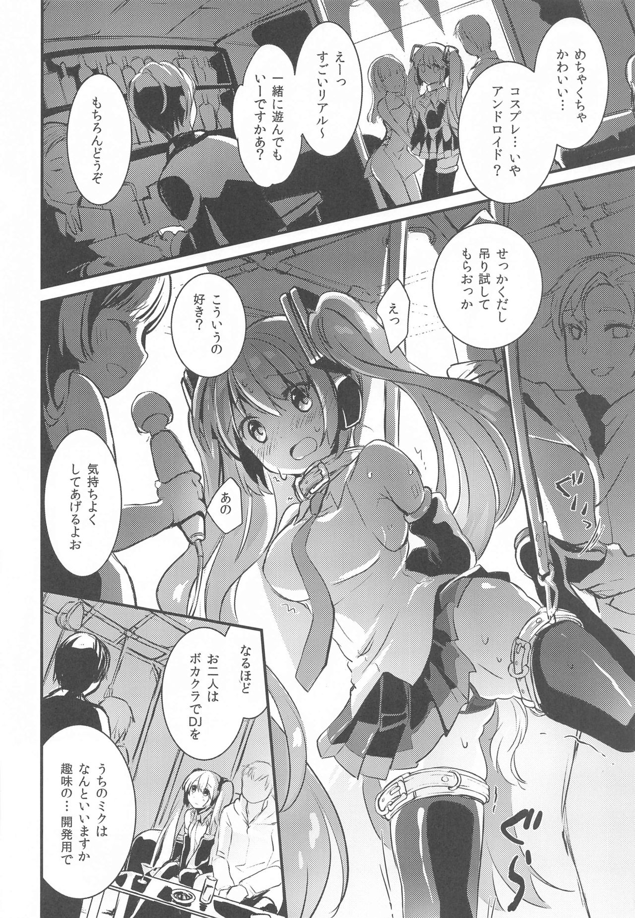 papermoon page 4 full
