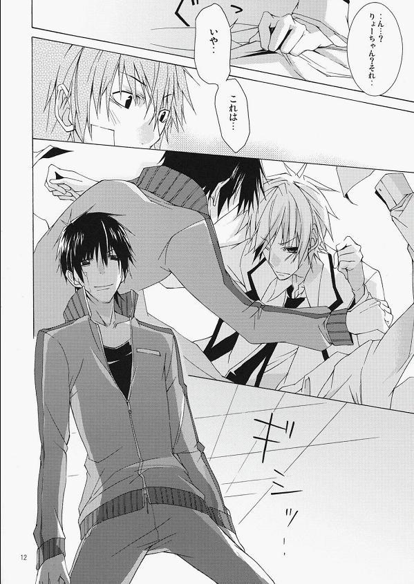 DOUBLE CROSS page 11 full