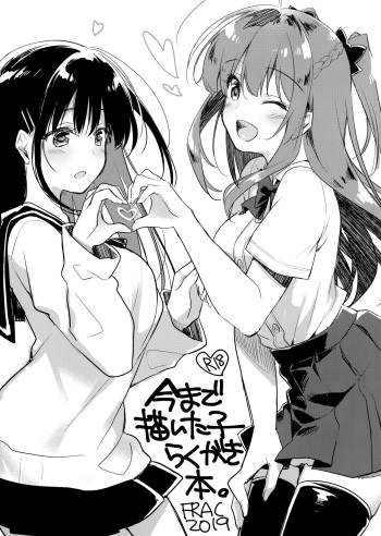 (COMITIA128) [FRAC (Motomiya Mitsuki)] Ima made Kaita Ko Rakugaki Bon. cover