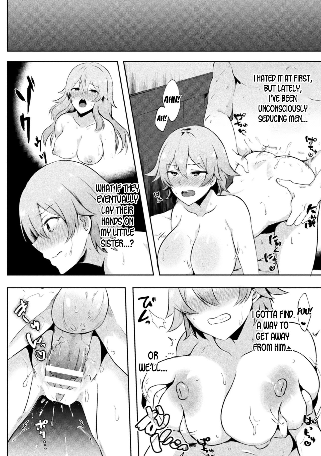Soshite Ani wa Asobime ni Ochiru | And then the Brother turned into a Prostitute page 10 full