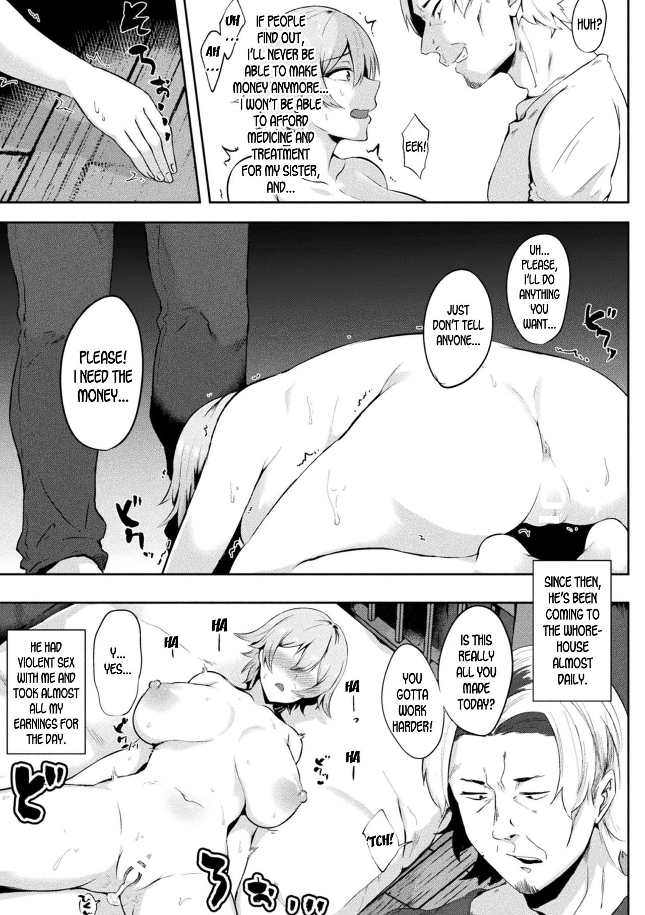 Soshite Ani wa Asobime ni Ochiru | And then the Brother turned into a Prostitute page 7 full