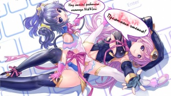 [Kai Hiroyuki] Amai Sasoi ni Goyoujin!? (COMIC Penguin Club Sanzokuban 2011-03) [Russian] [Nik and Leri] cover